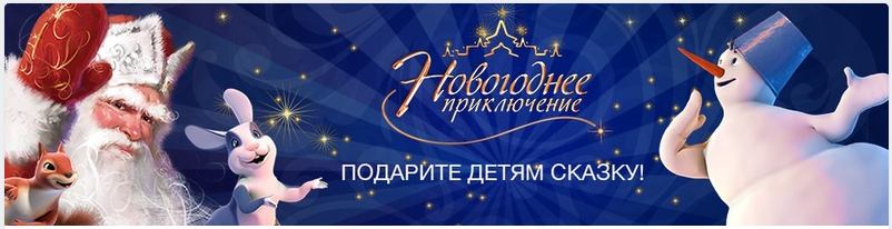 Франшиза «Новый год 2022»_0.png